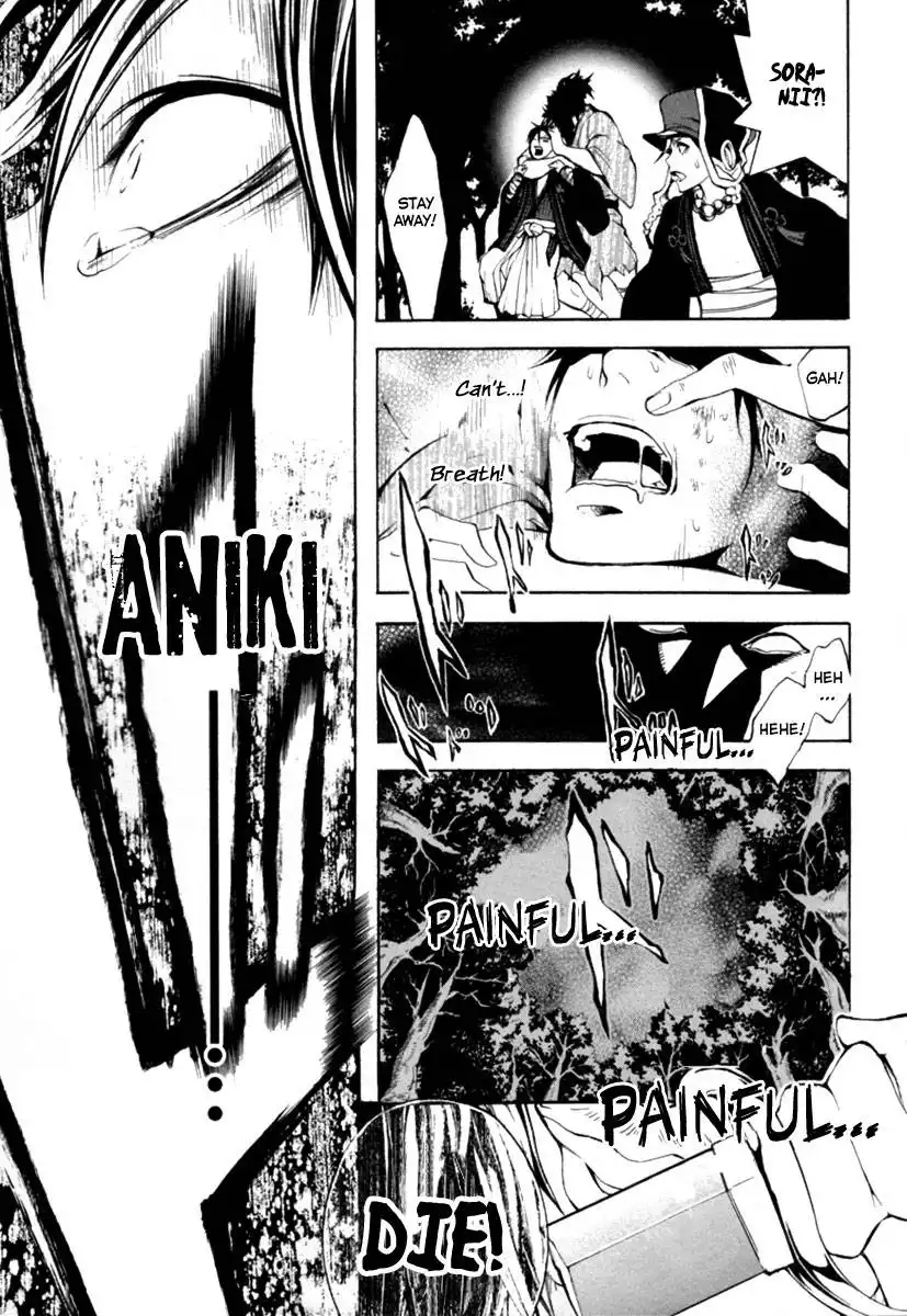 Donten ni Warau Chapter 1 69